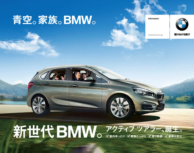 BMW X うごく「ぬりえAR」